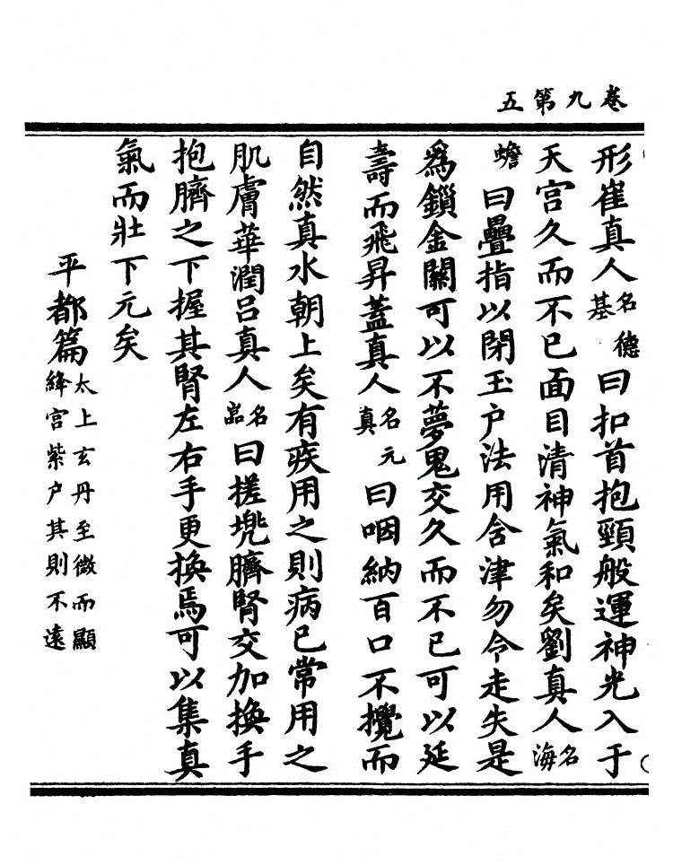 第 266 页