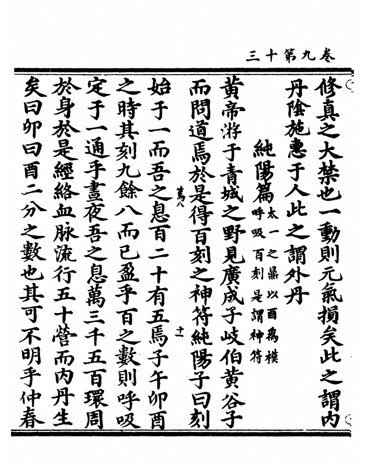 第 282 页