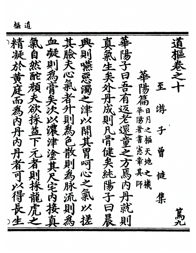 第 286 页