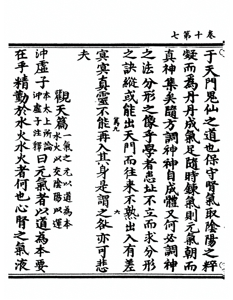 p. 299