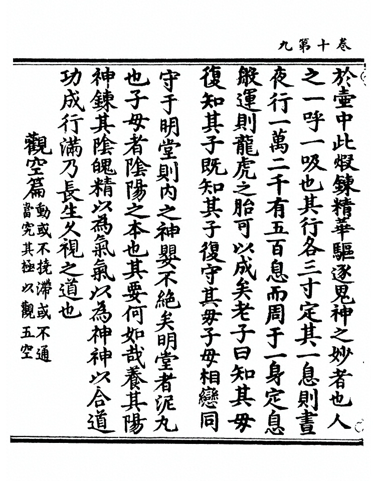 第 303 页