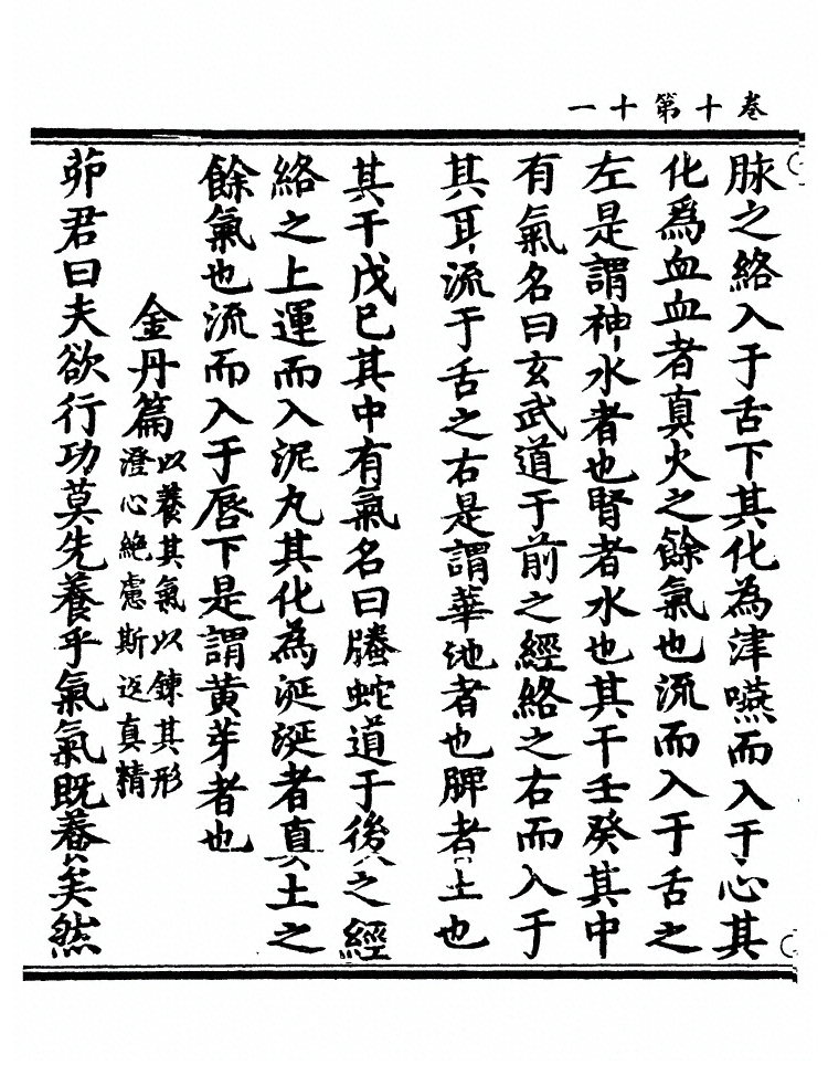 第 307 页