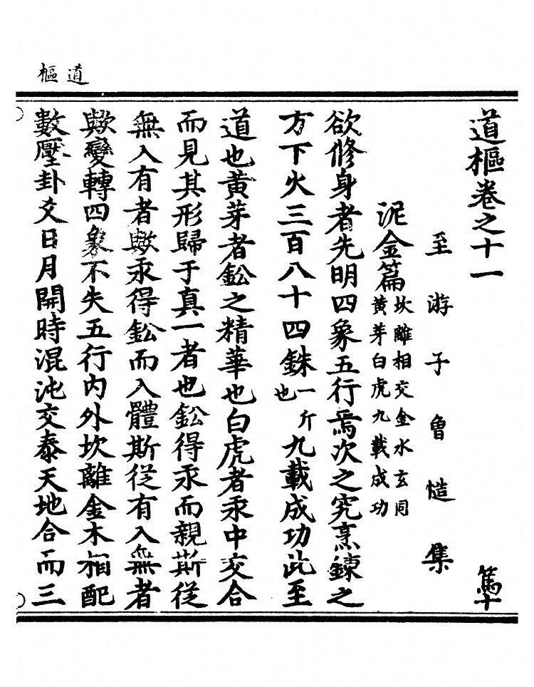第 312 页
