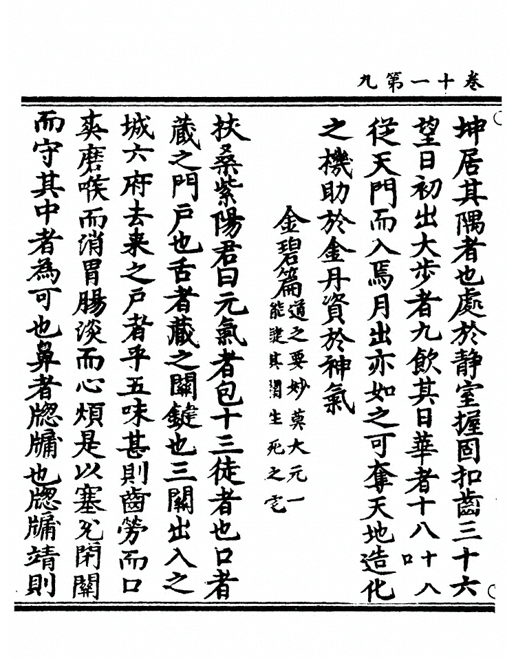 第 329 页