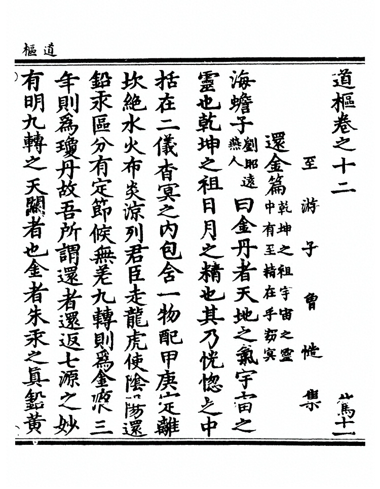 第 341 页