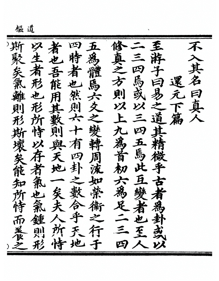p. 347