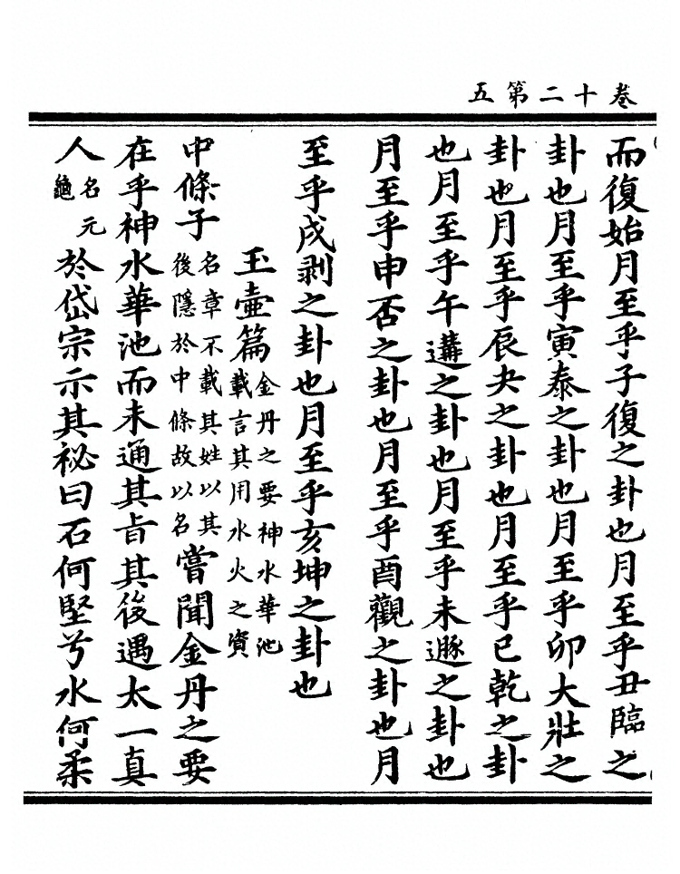 第 350 页