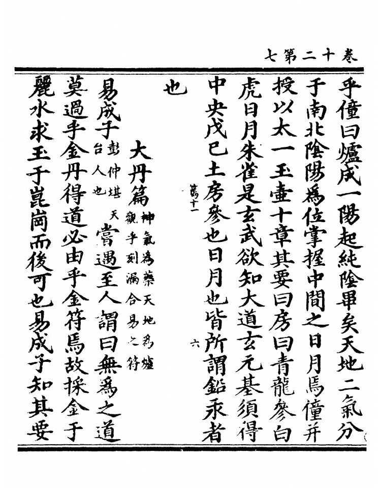 第 354 页