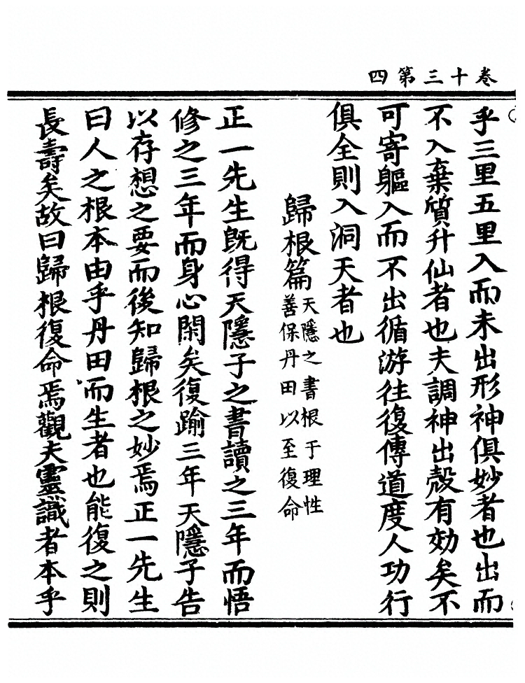 第 375 页