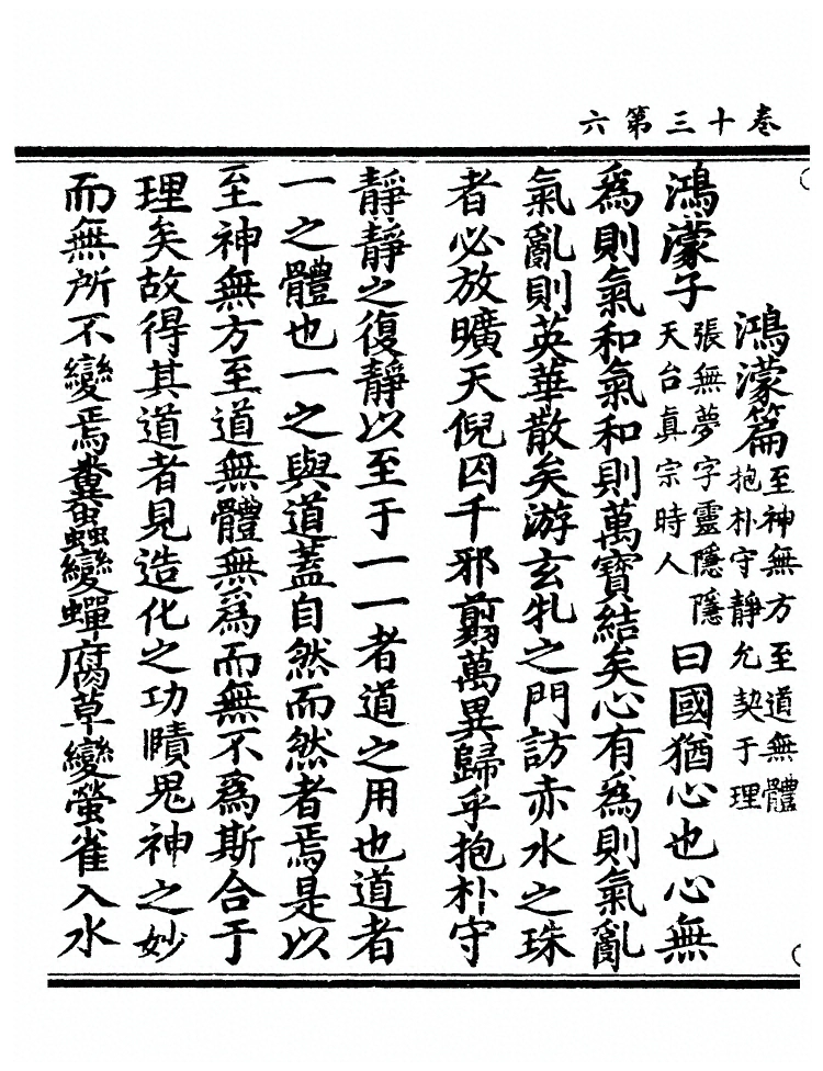 第 379 页