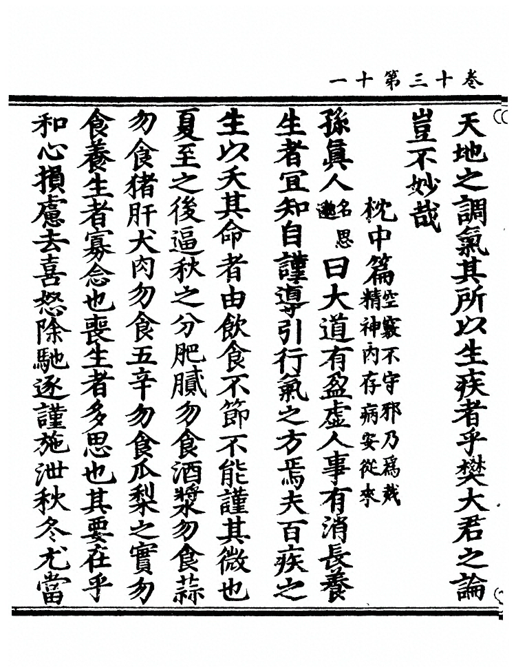 第 389 页
