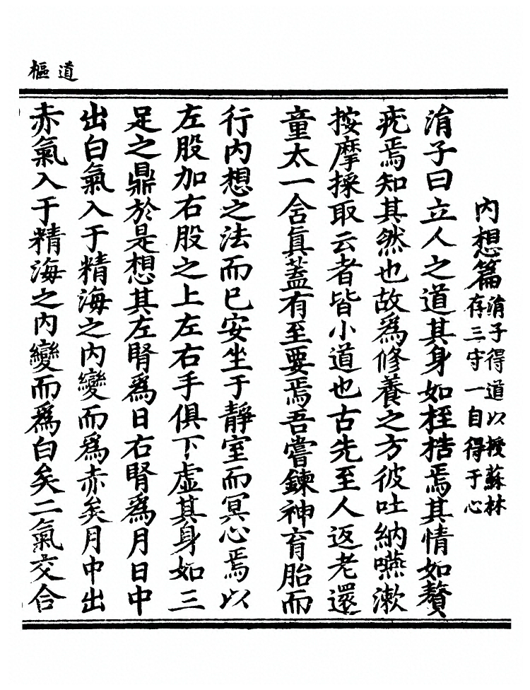 第 392 页