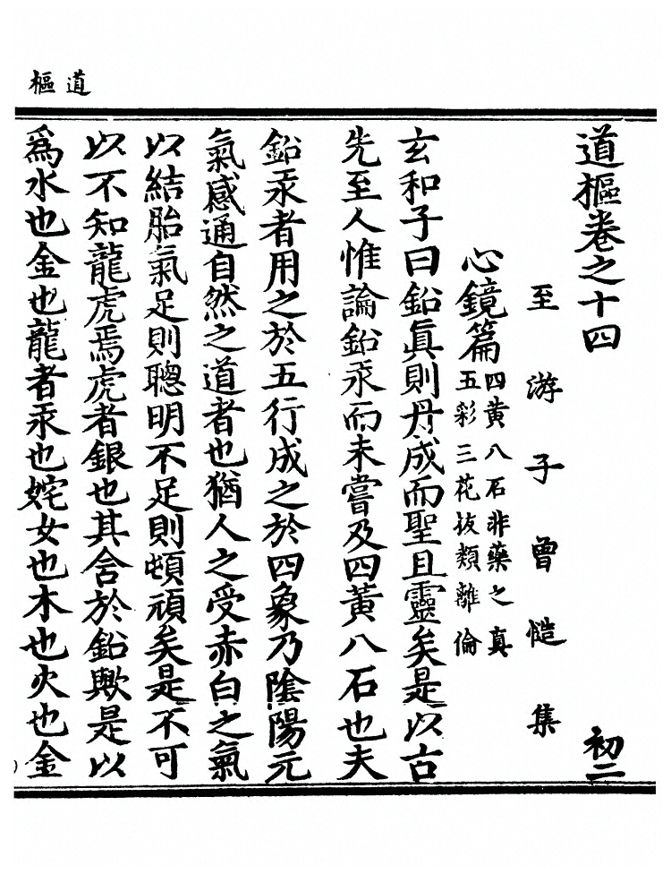 第 394 页