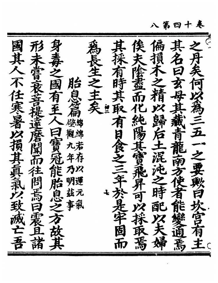 第 409 页