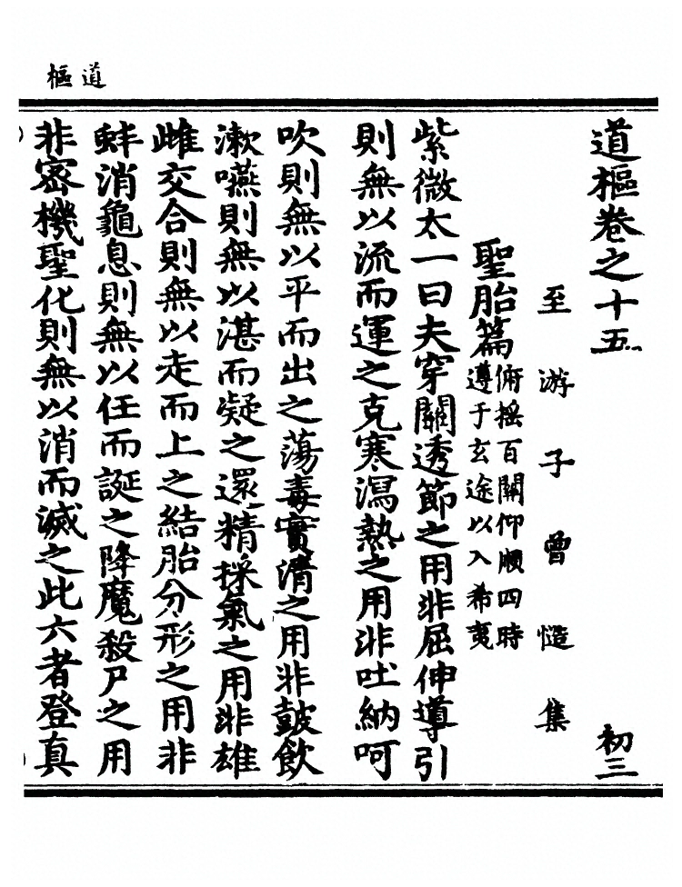 第 419 页