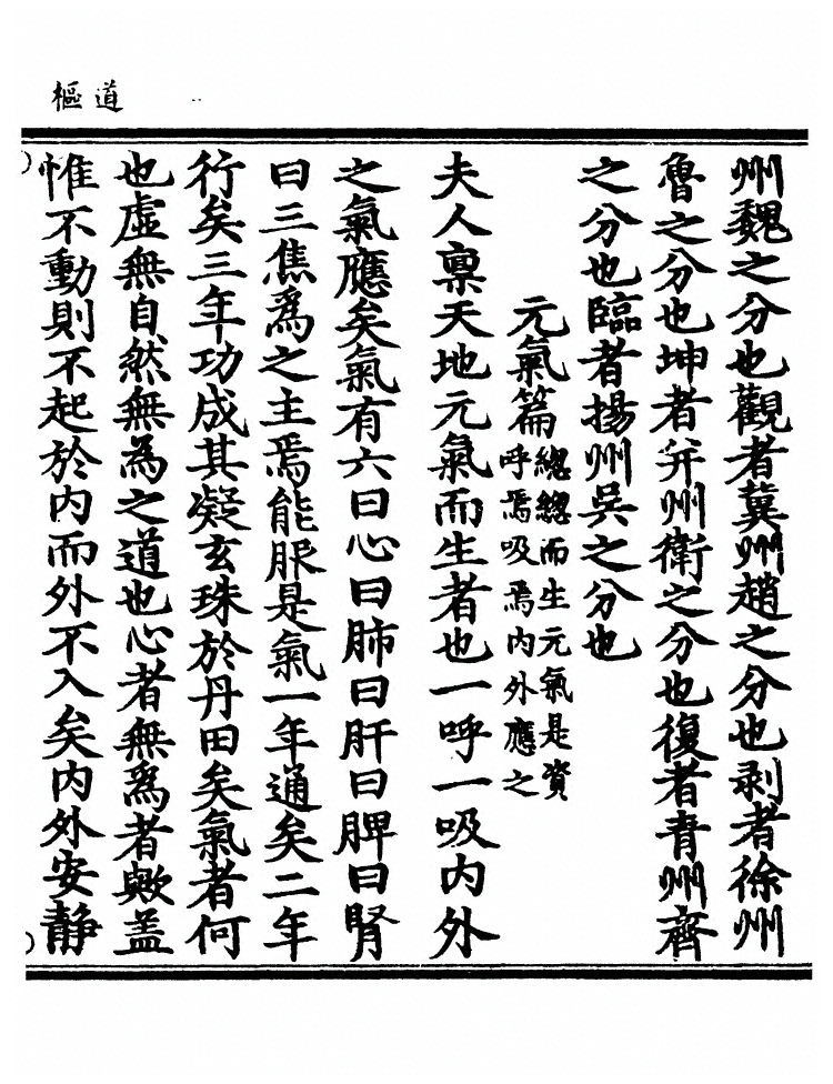 第 431 页