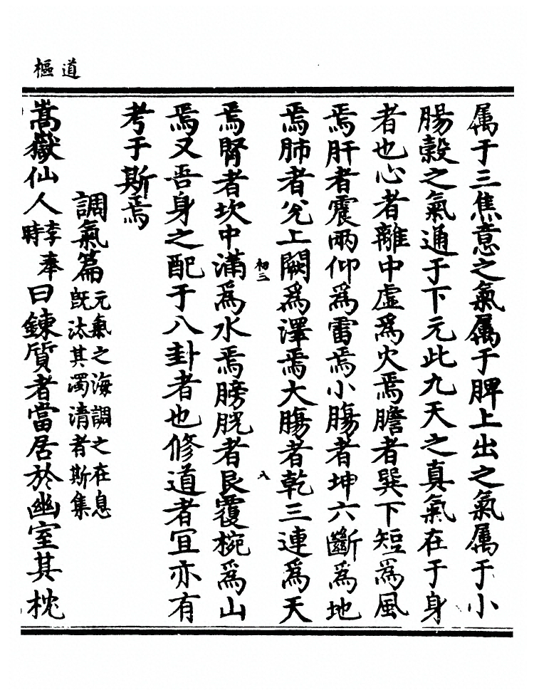 第 437 页