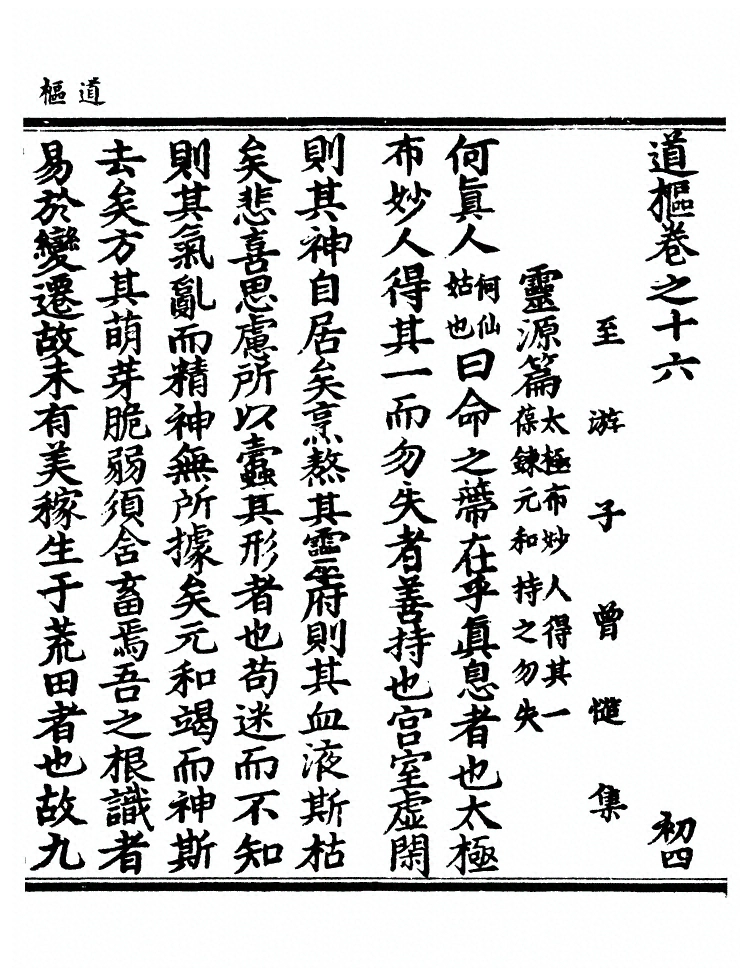 p. 444