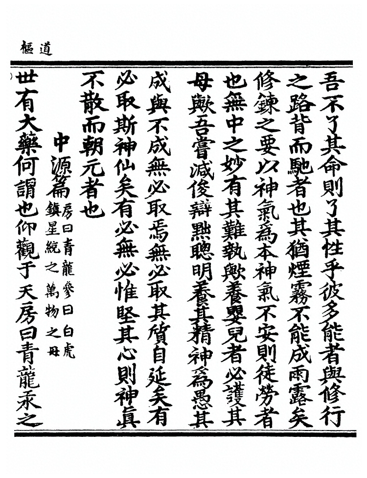 第 448 页