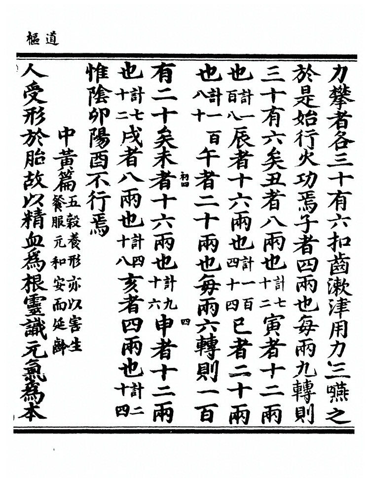 第 452 页