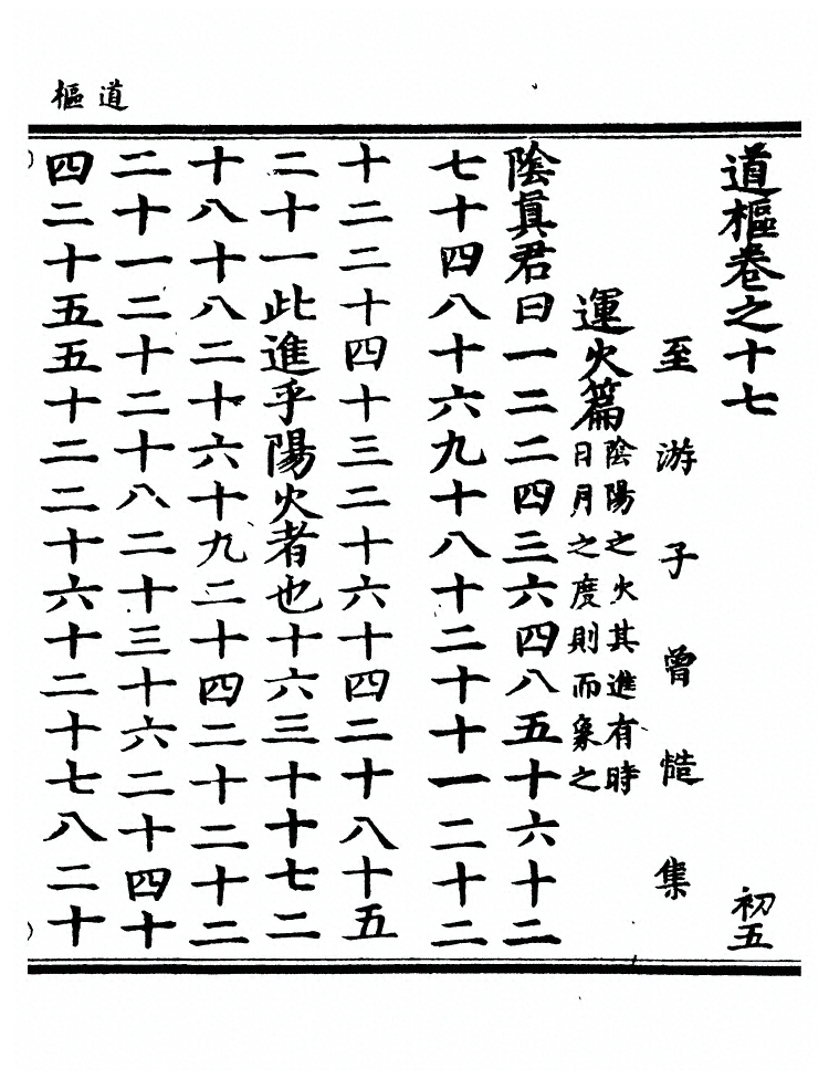 第 473 页