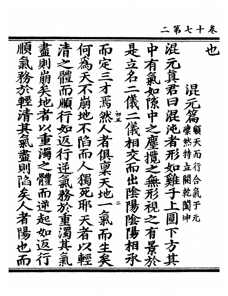 p. 476