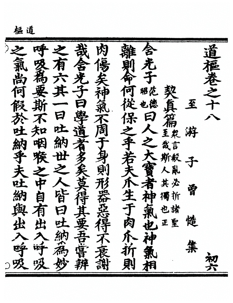 第 501 页