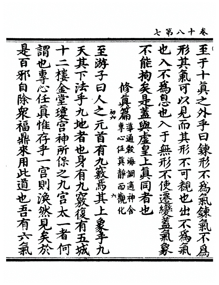 第 514 页