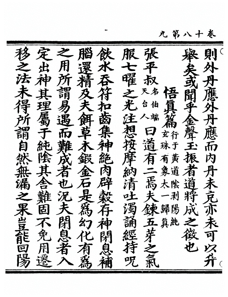 第 518 页