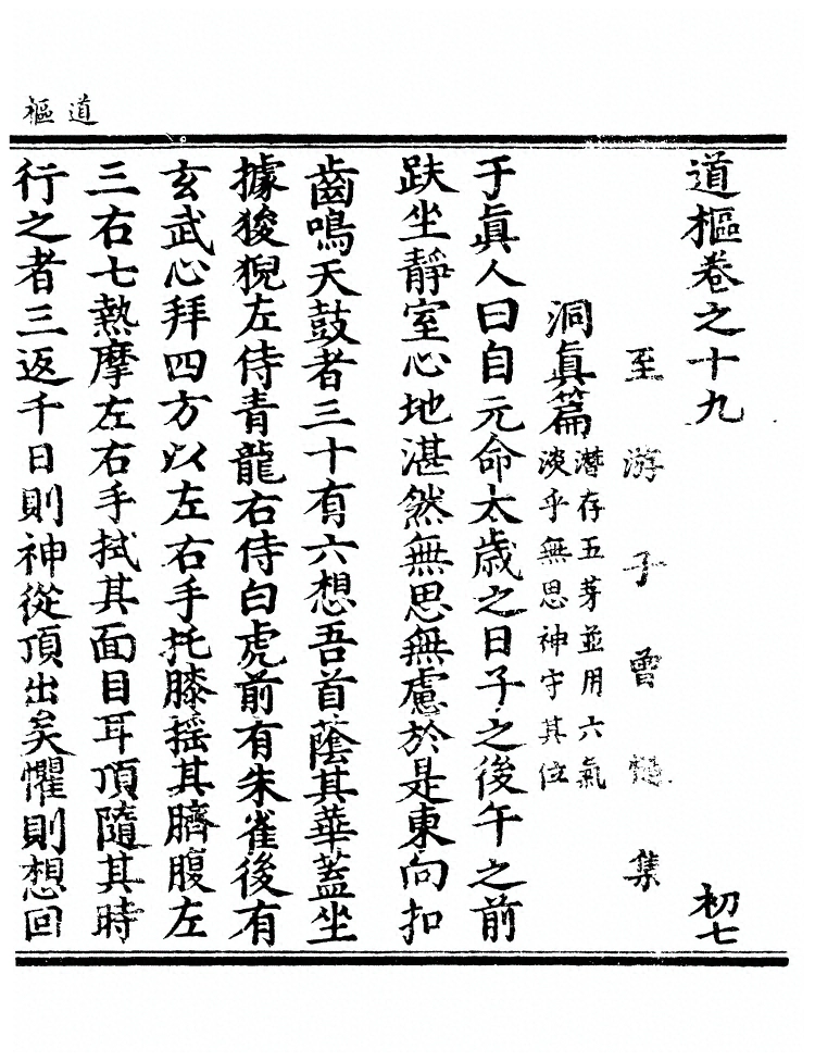 第 527 页