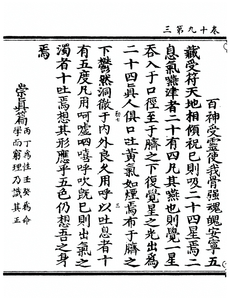 第 532 页