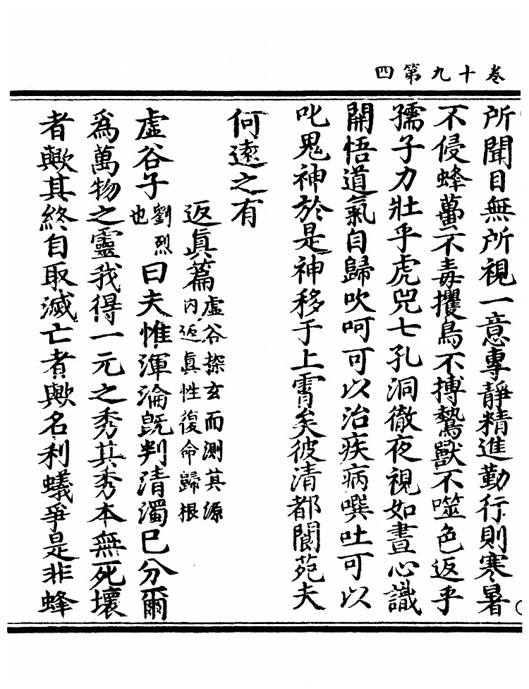 第 534 页