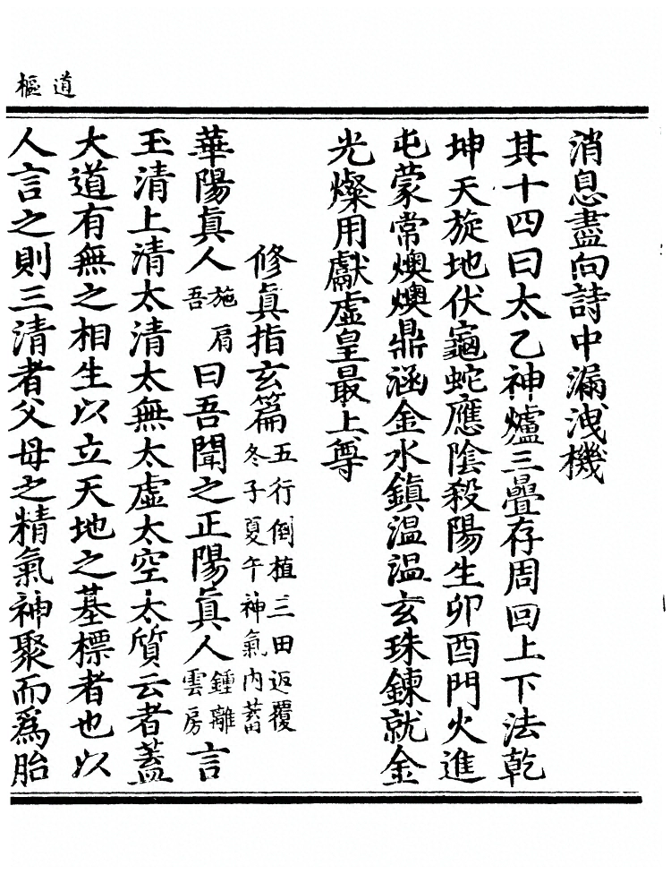 第 543 页