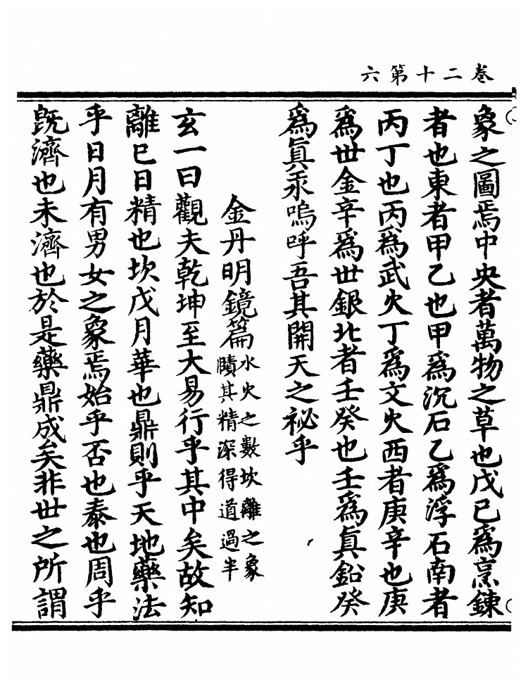 第 581 页