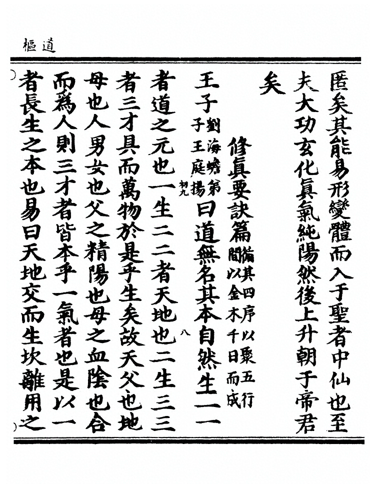 p. 609