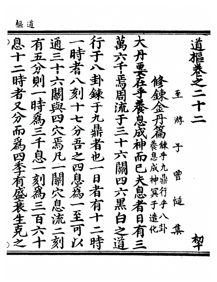 第 614 页