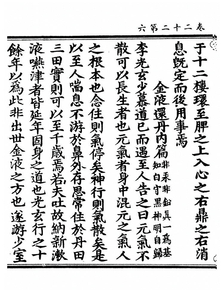 p. 625