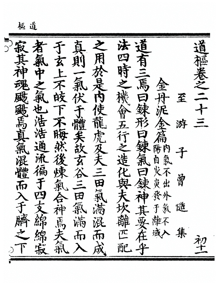 第 632 页
