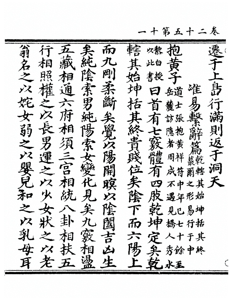 第 719 页