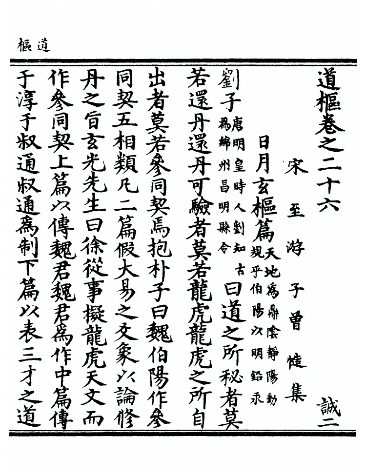 第 742 页