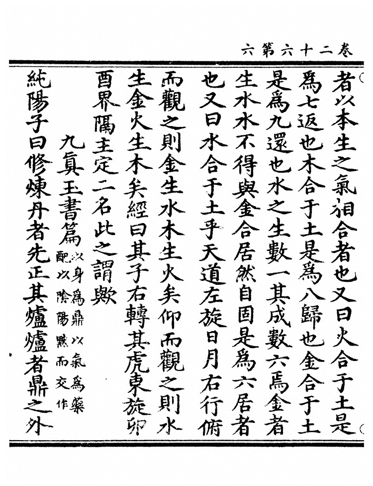 第 753 页