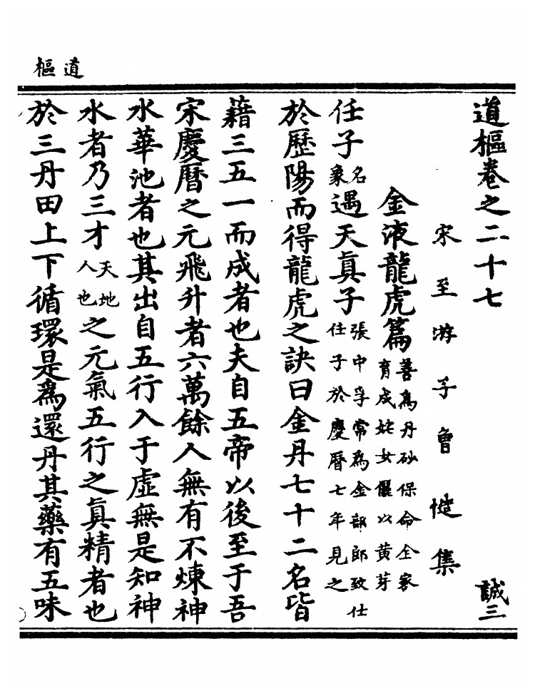 第 766 页