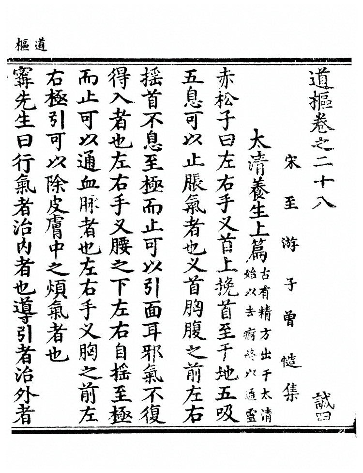 第 791 页