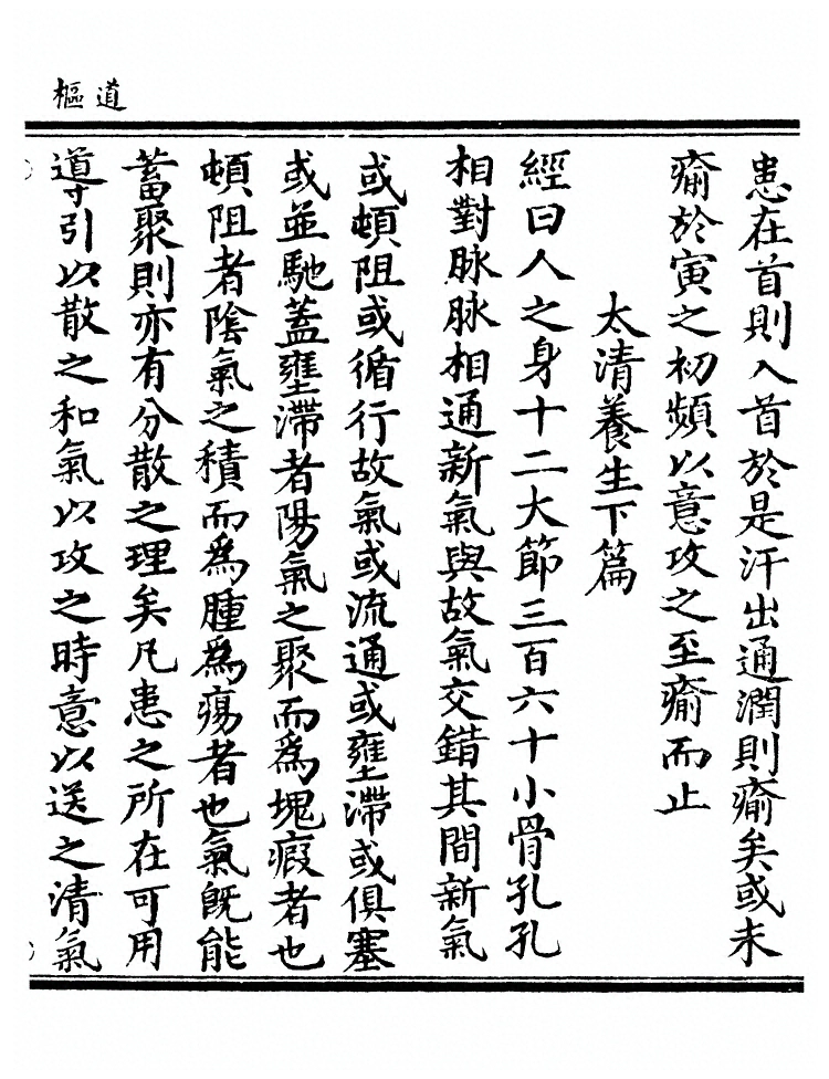 第 813 页
