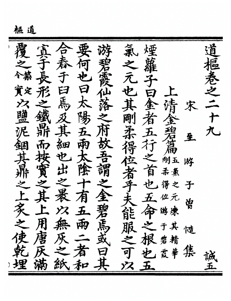 第 839 页