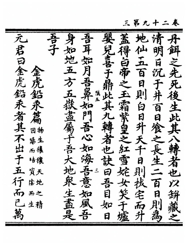 第 844 页