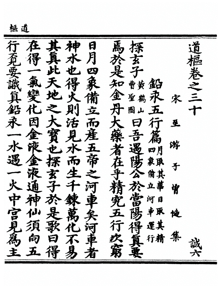 第 877 页