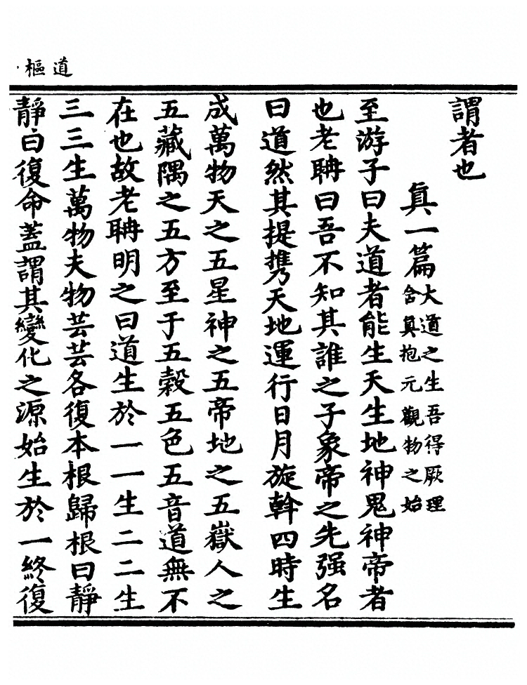 第 881 页