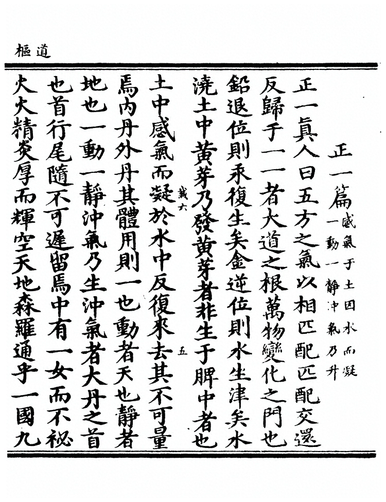 第 887 页