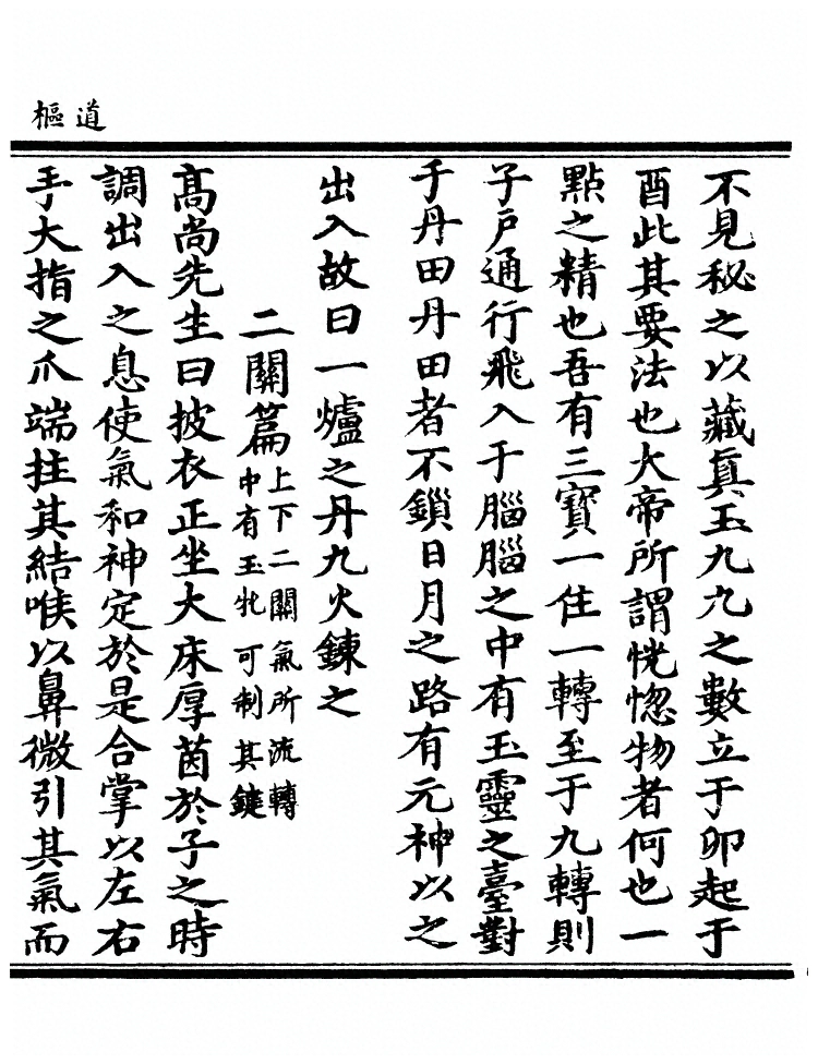 p. 889